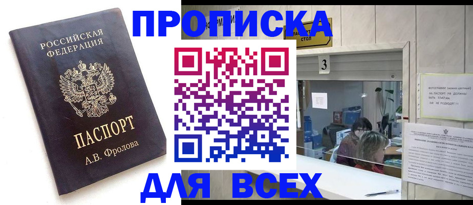регистрация для дет. сада в Орехово-Зуево